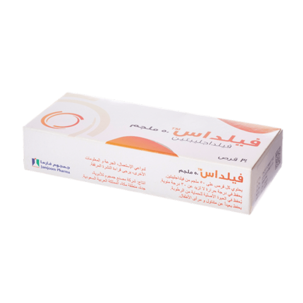 Vildus 50 Mg Tablets 30'S - Image 3