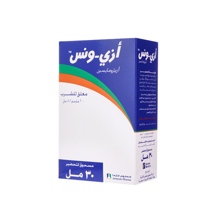 Azi-Once Suspension 30 Ml - Image 3