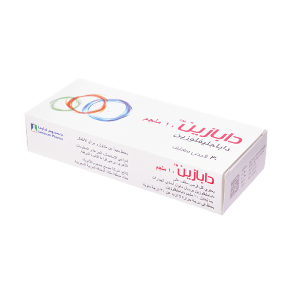 Dapazin 10 Mg Tablets - Image 3