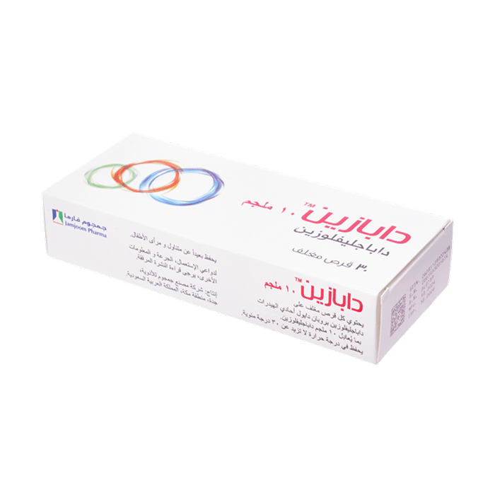 Dapazin 10 Mg Tablets - Image 3