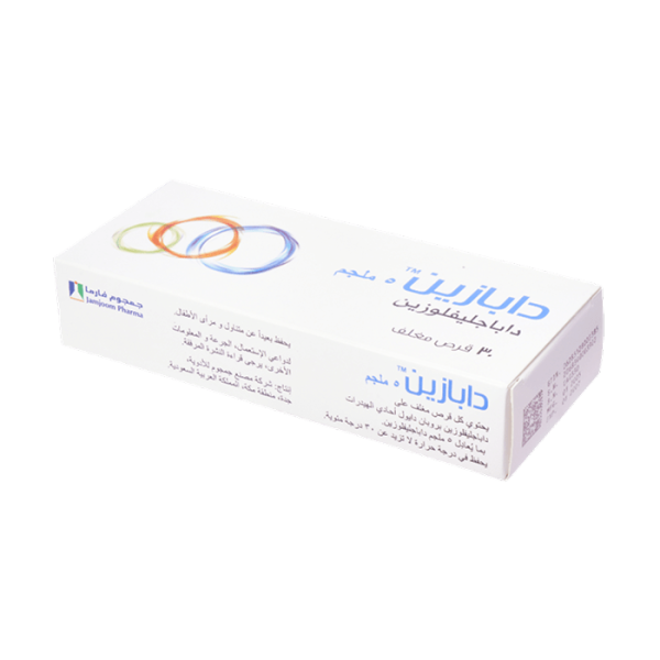 Dapazin 5 Mg Tablets - Image 2