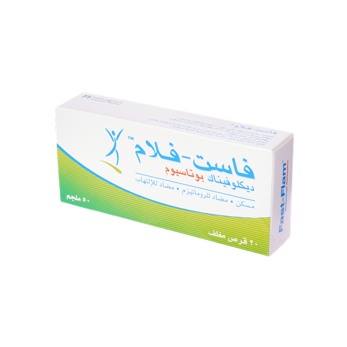 Fast-Flam 50Mg Tablets - Image 4