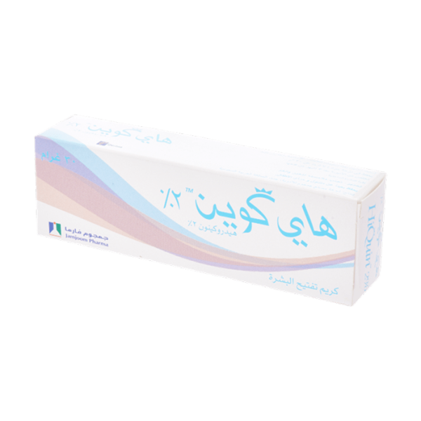 Hi-Quin 2% Cream