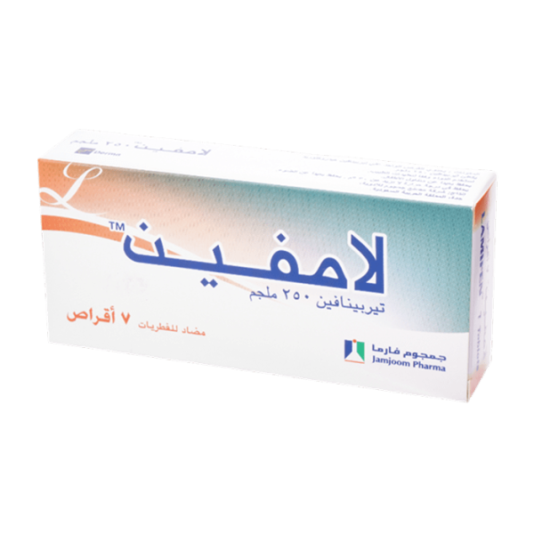 Lamifen 7 Tablets - Image 2