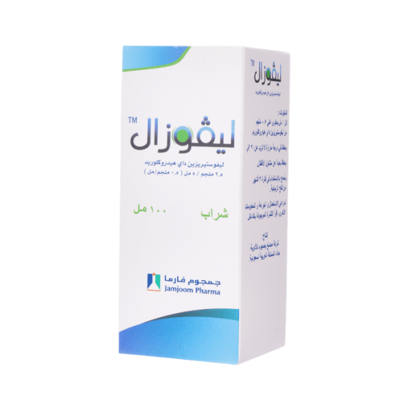 Levozal Syrup 100Ml-Tp - Image 3