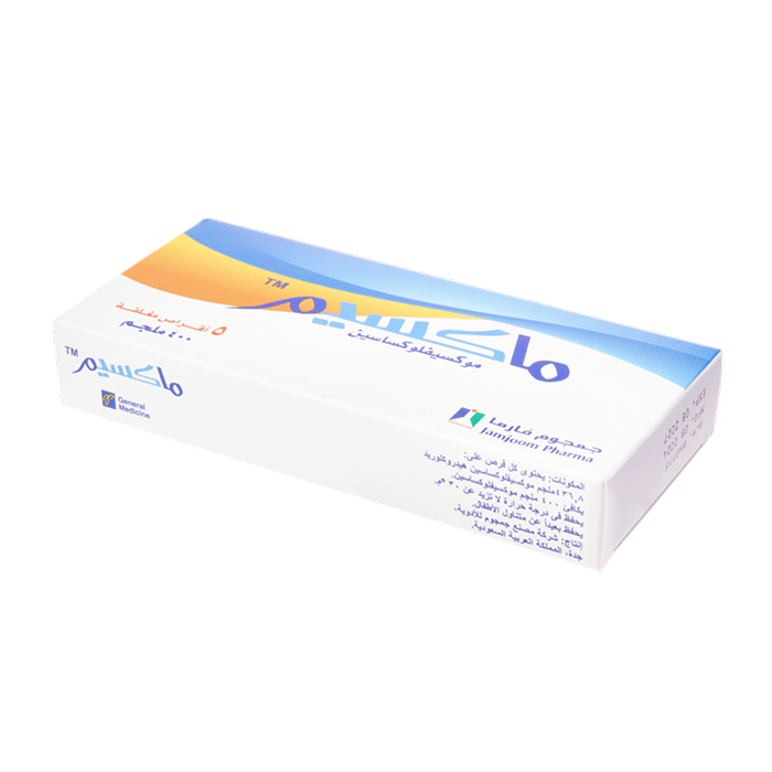 Maxim 5 Tablets - Image 4