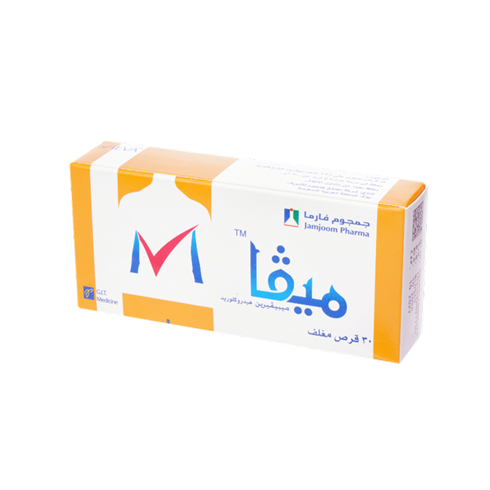 MEVA™ 135 mg/200 mg Film-coated tablets - Image 4