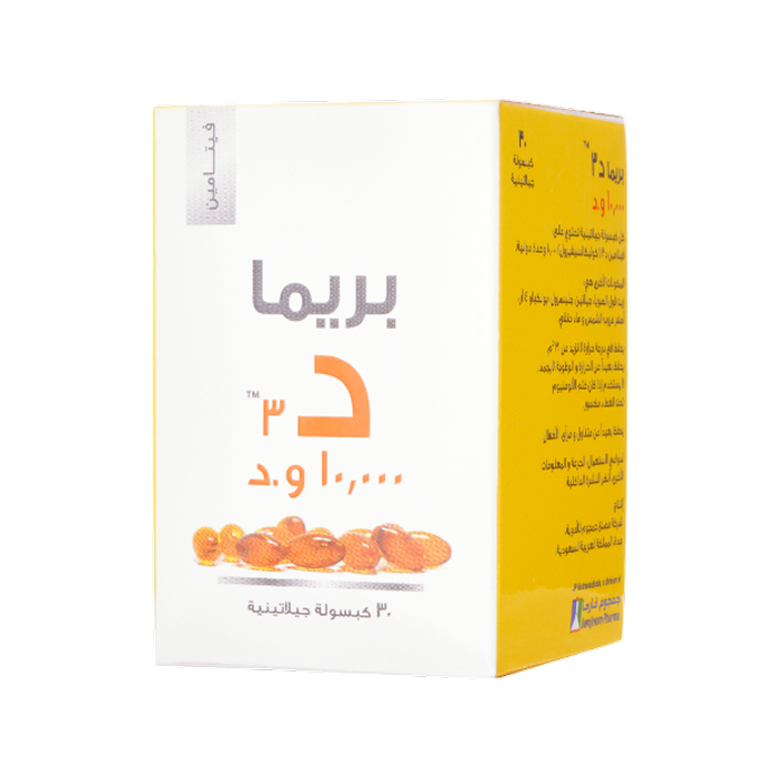 Prima D3 10000 Iu Sg Caps 30'S - Image 3