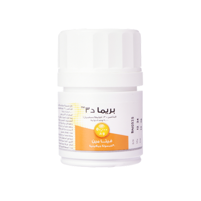 Prima D3 50000 Iu Sg Caps 30'S - Image 2