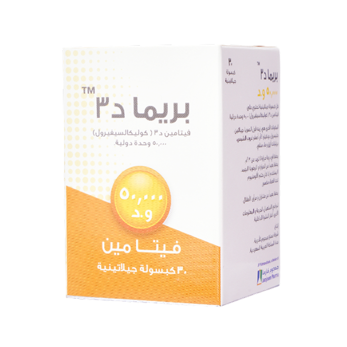 Prima D3 50000 Iu Sg Caps 30'S - Image 3