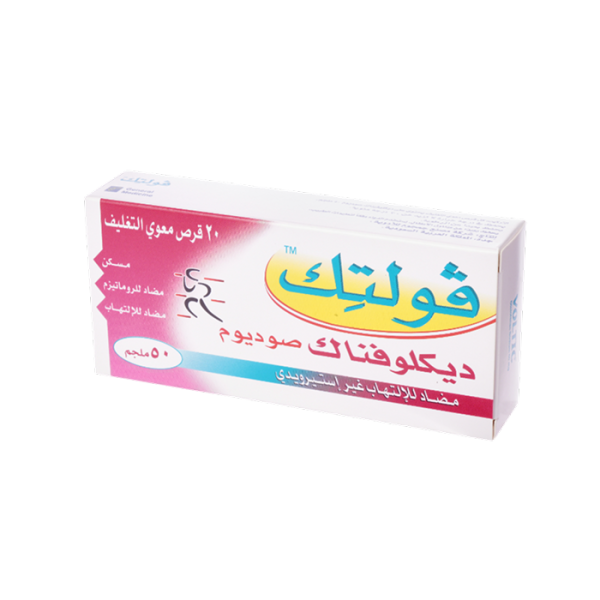 Voltic Tab 50Mg - Image 3